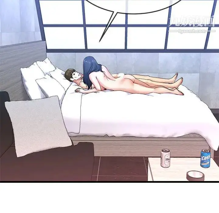 漫画《单身爸爸想恋爱》第44话第51张图