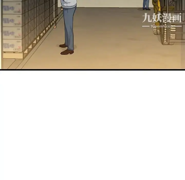 漫画《单身爸爸想恋爱》第44话第6张图