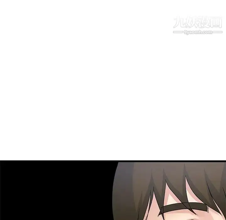 漫画《单身爸爸想恋爱》第44话第63张图