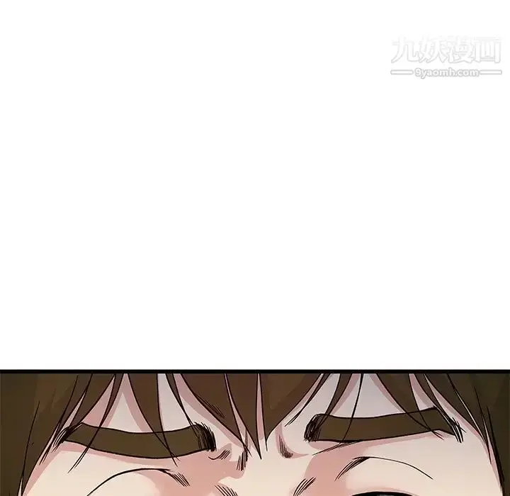 漫画《单身爸爸想恋爱》第44话第80张图