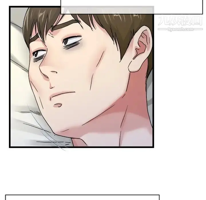 漫画《单身爸爸想恋爱》第44话第89张图