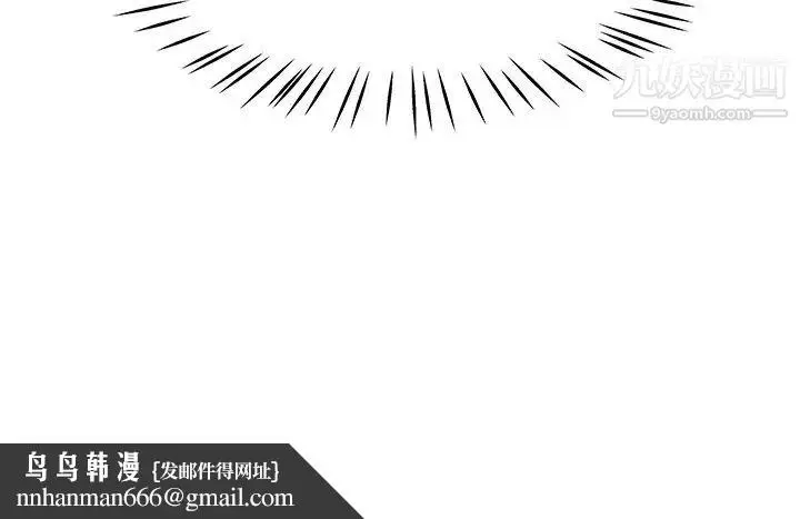 漫画《单身爸爸想恋爱》第28话第112张图