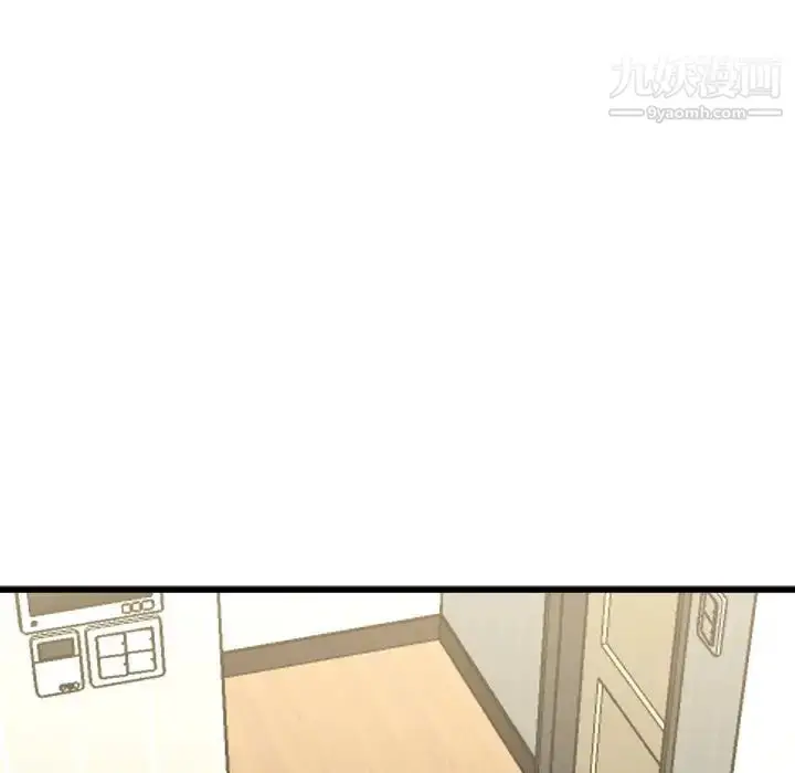 漫画《单身爸爸想恋爱》第28话第14张图
