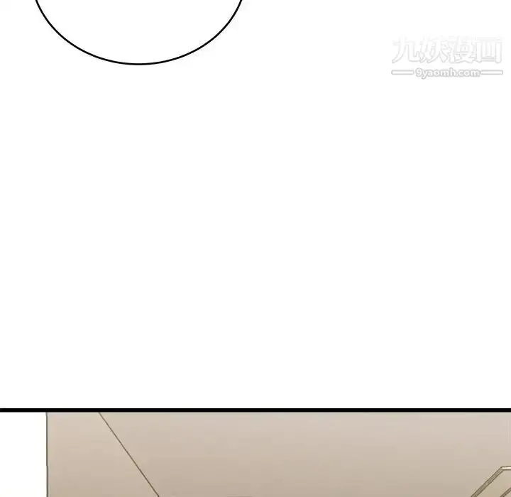 漫画《单身爸爸想恋爱》第28话第18张图