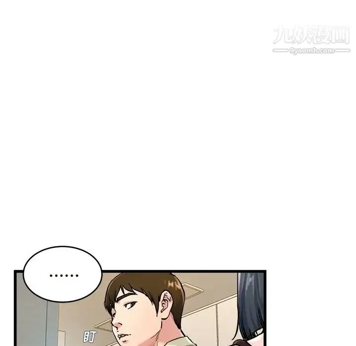 漫画《单身爸爸想恋爱》第28话第23张图
