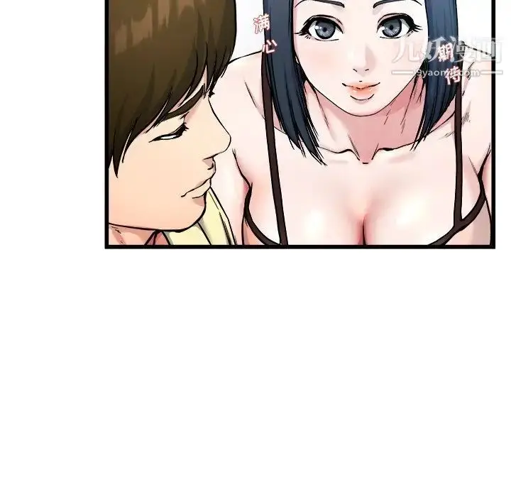 漫画《单身爸爸想恋爱》第28话第25张图