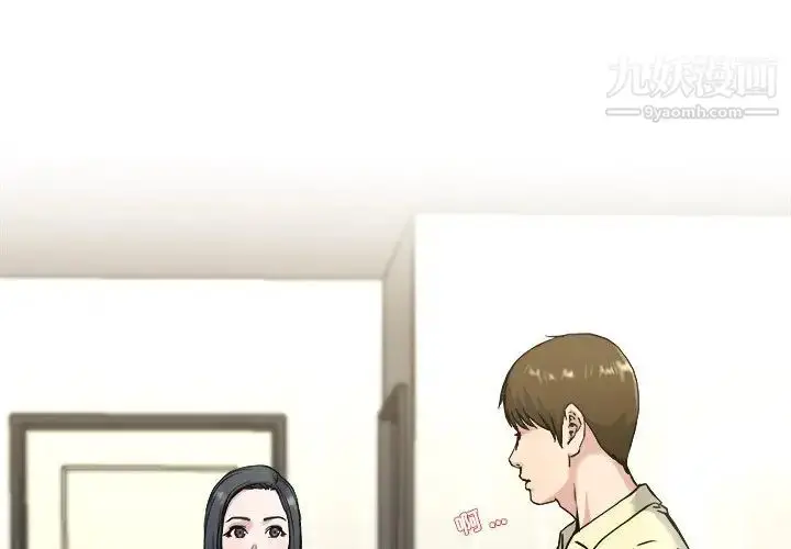 漫画《单身爸爸想恋爱》第28话第4张图