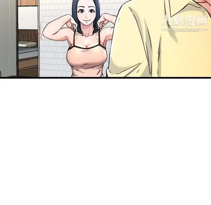 漫画《单身爸爸想恋爱》第28话第41张图