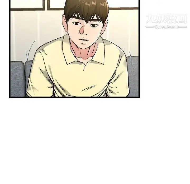 漫画《单身爸爸想恋爱》第28话第59张图