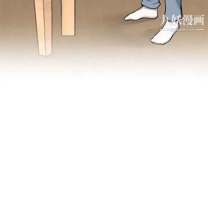 漫画《单身爸爸想恋爱》第28话第6张图