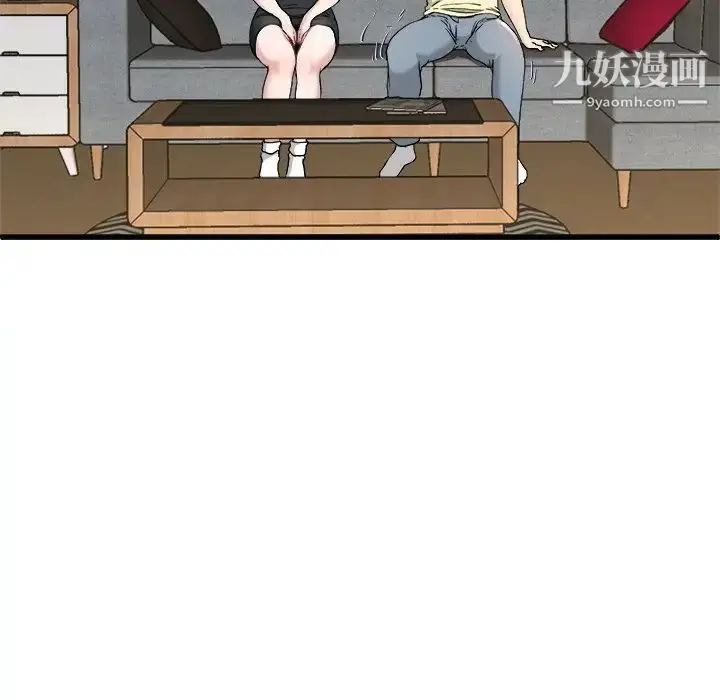 漫画《单身爸爸想恋爱》第28话第65张图