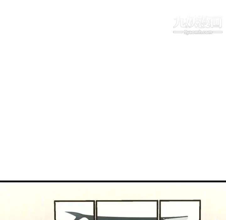 漫画《单身爸爸想恋爱》第28话第79张图