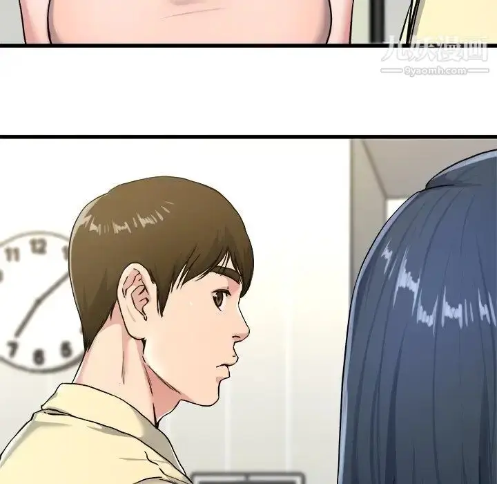 漫画《单身爸爸想恋爱》第28话第8张图