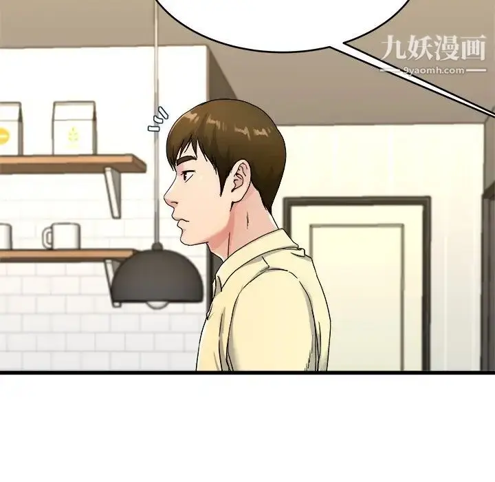 漫画《单身爸爸想恋爱》第28话第85张图