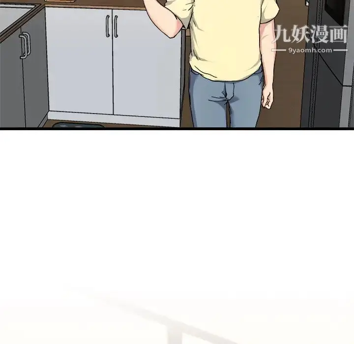 漫画《单身爸爸想恋爱》第28话第94张图
