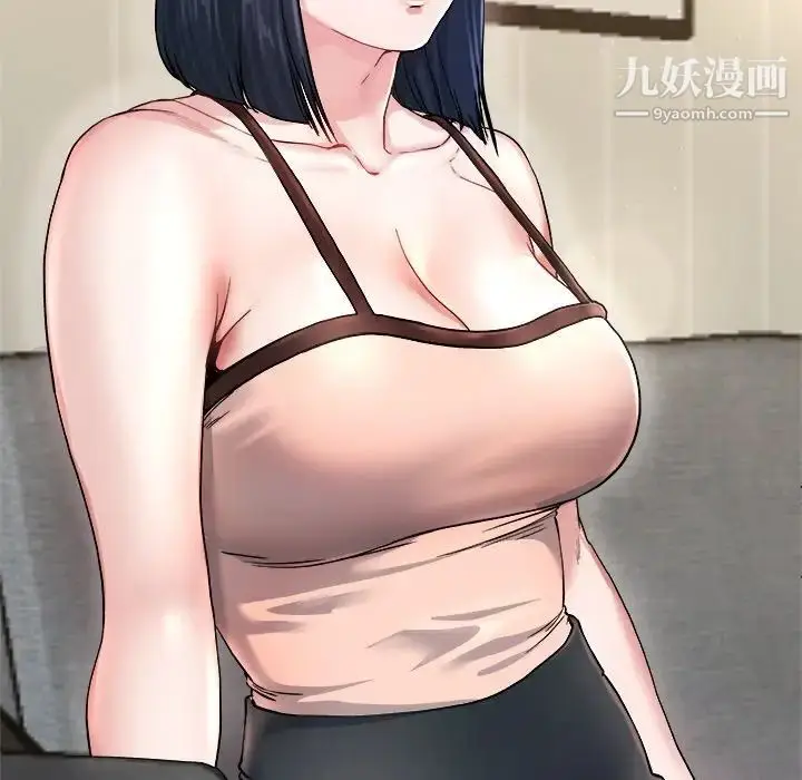 漫画《单身爸爸想恋爱》第28话第96张图