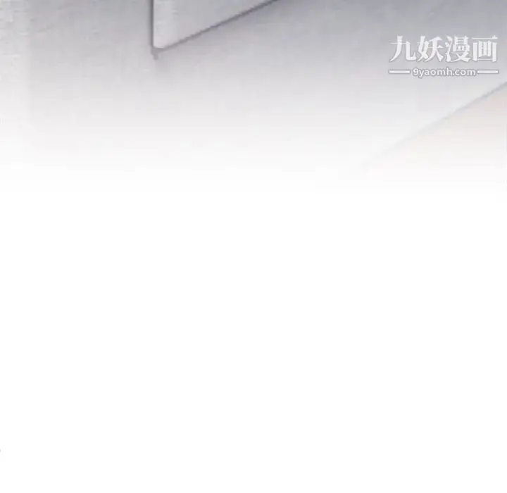 漫画《单身爸爸想恋爱》第28话第98张图