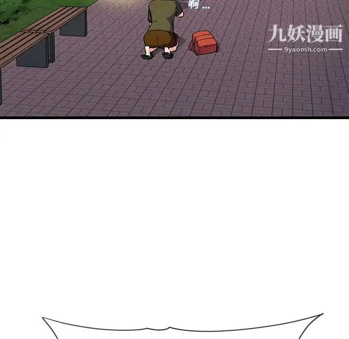 漫画《单身爸爸想恋爱》第36话第109张图