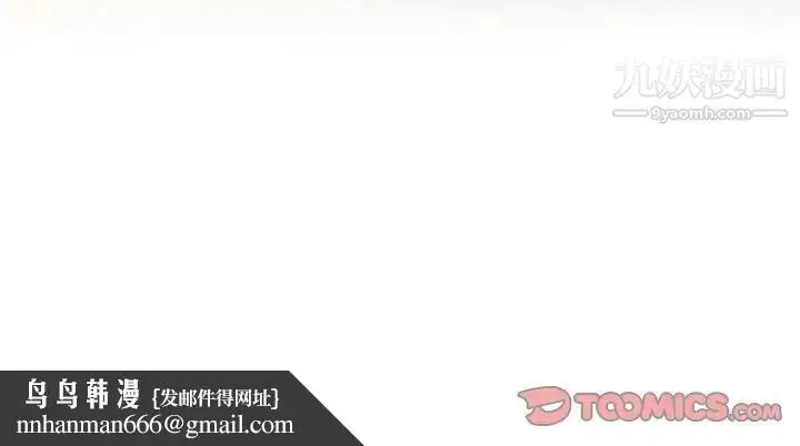漫画《单身爸爸想恋爱》第36话第126张图