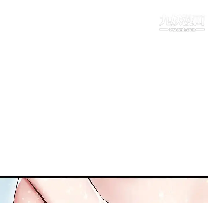 漫画《单身爸爸想恋爱》第36话第13张图