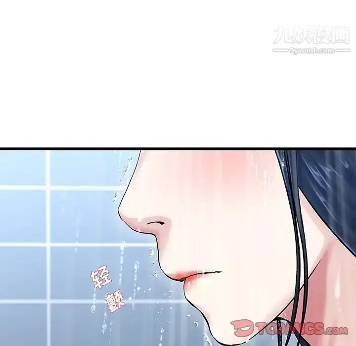 漫画《单身爸爸想恋爱》第36话第15张图