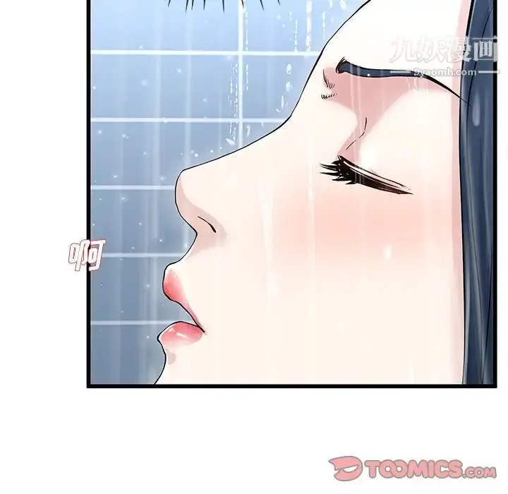 漫画《单身爸爸想恋爱》第36话第24张图