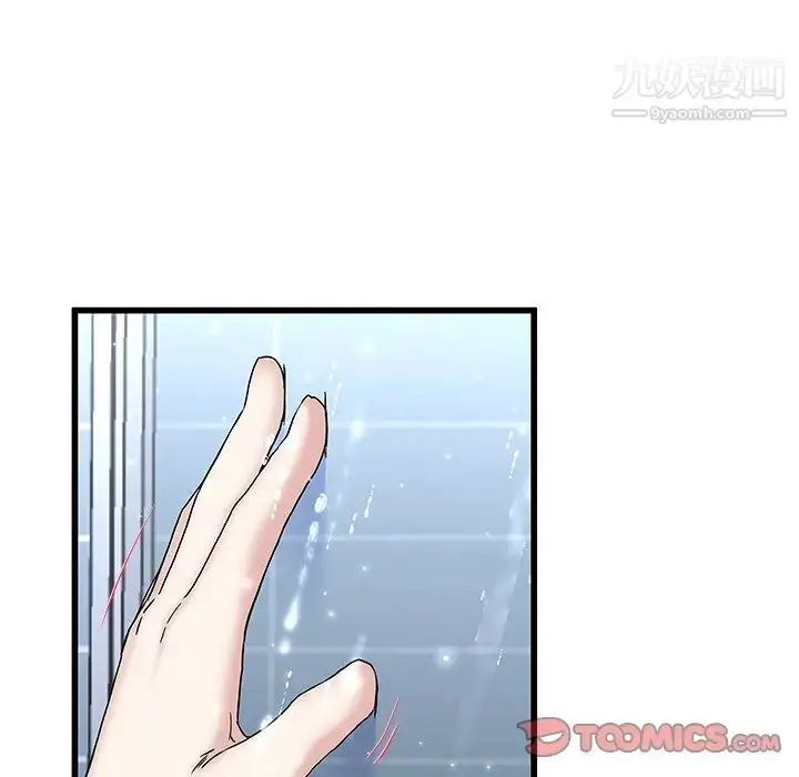 漫画《单身爸爸想恋爱》第36话第27张图