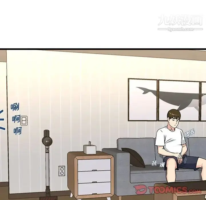 漫画《单身爸爸想恋爱》第36话第36张图