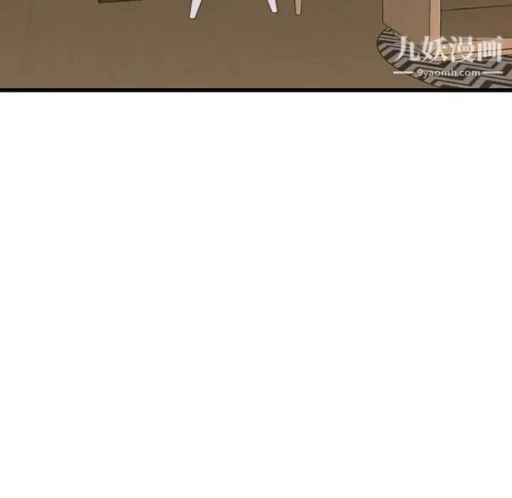 漫画《单身爸爸想恋爱》第36话第37张图