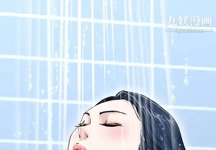 漫画《单身爸爸想恋爱》第36话第4张图