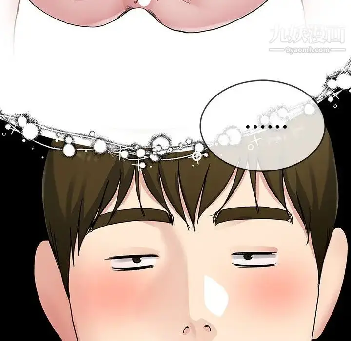 漫画《单身爸爸想恋爱》第36话第46张图