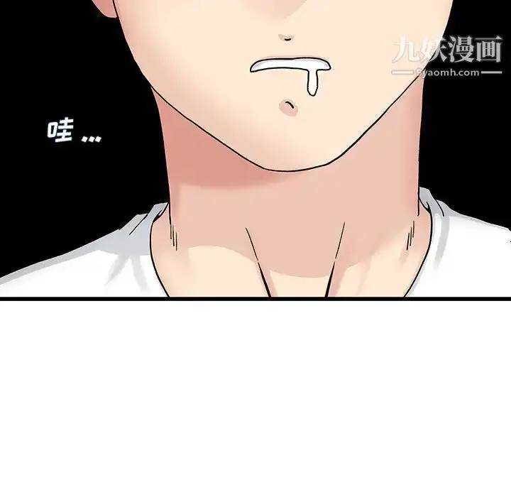 漫画《单身爸爸想恋爱》第36话第47张图