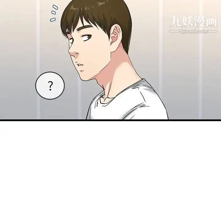 漫画《单身爸爸想恋爱》第36话第52张图