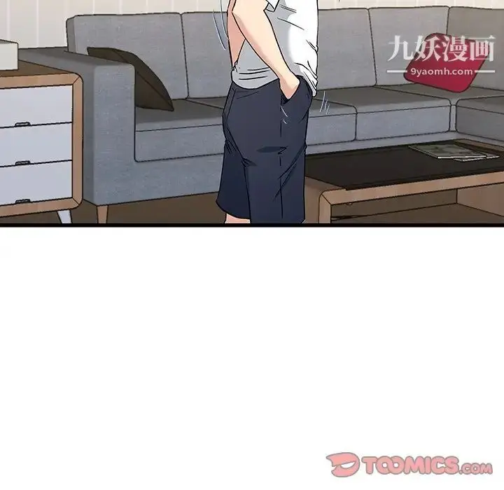 漫画《单身爸爸想恋爱》第36话第57张图