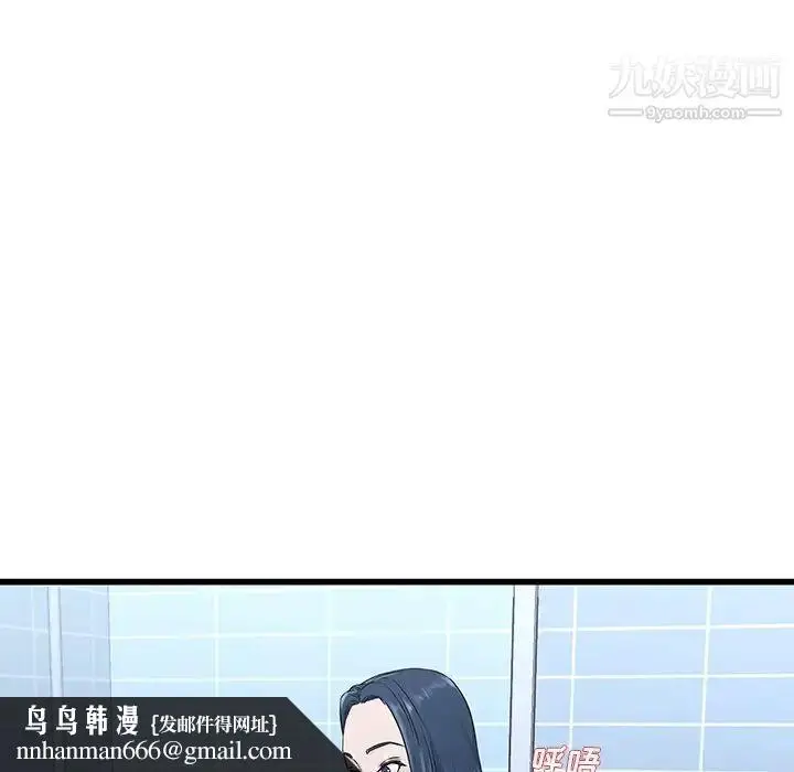 漫画《单身爸爸想恋爱》第36话第65张图
