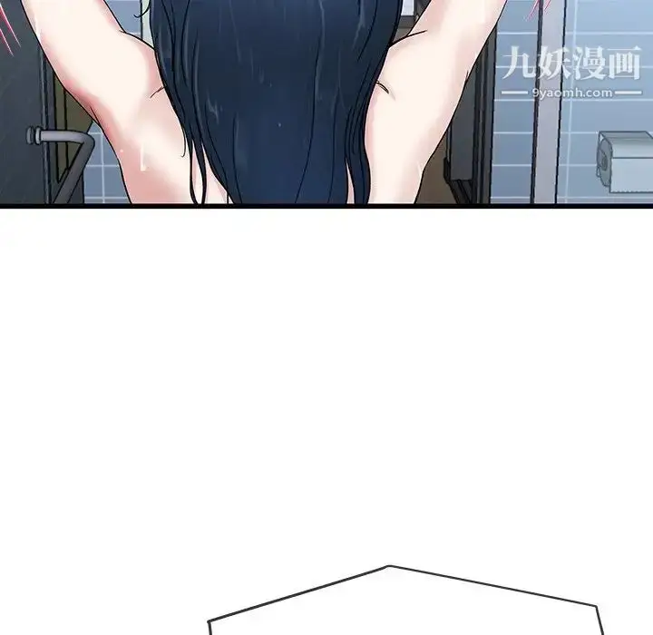 漫画《单身爸爸想恋爱》第36话第68张图