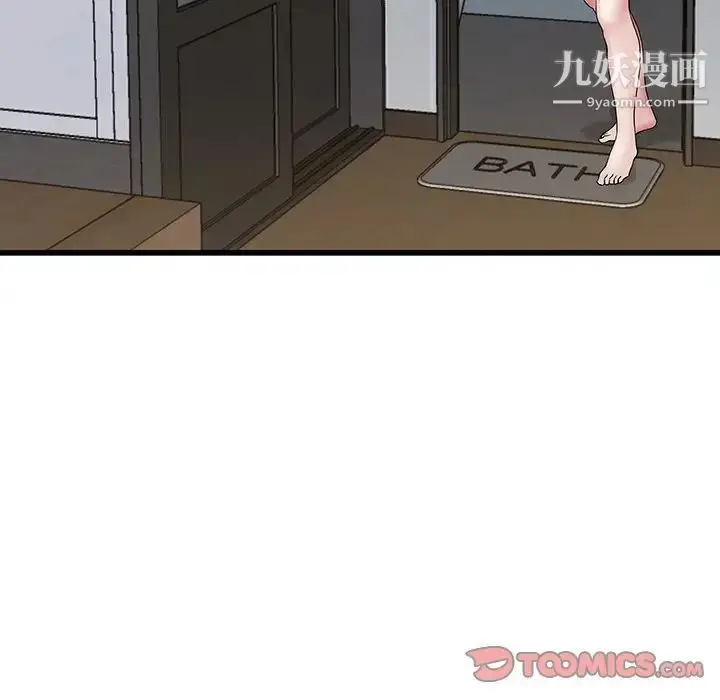 漫画《单身爸爸想恋爱》第36话第72张图