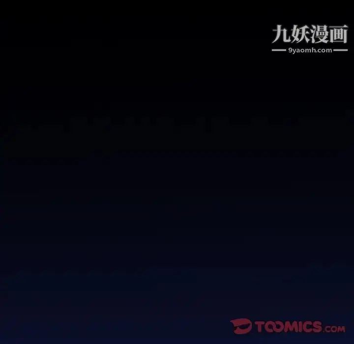 漫画《单身爸爸想恋爱》第36话第75张图
