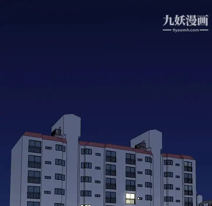 漫画《单身爸爸想恋爱》第36话第76张图