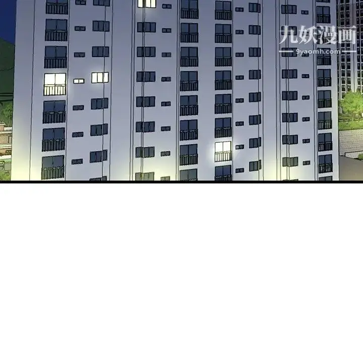 漫画《单身爸爸想恋爱》第36话第77张图