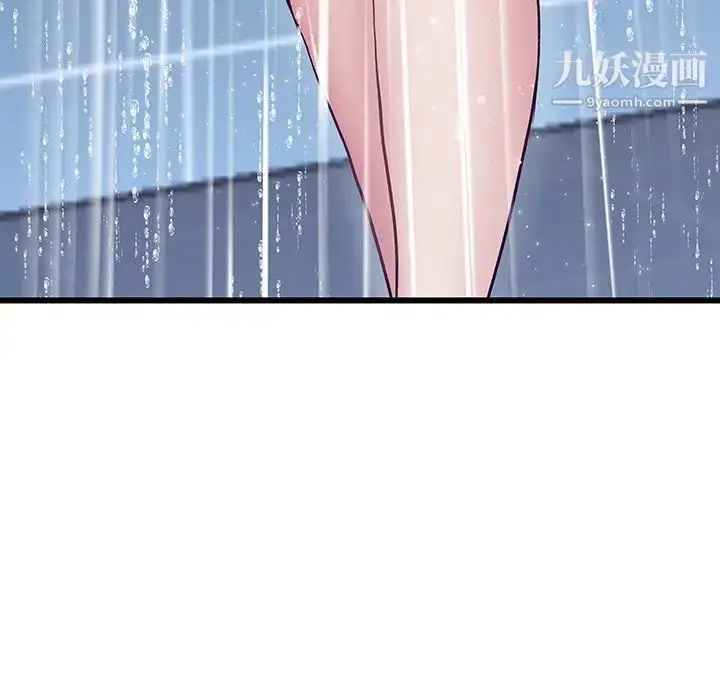 漫画《单身爸爸想恋爱》第36话第8张图