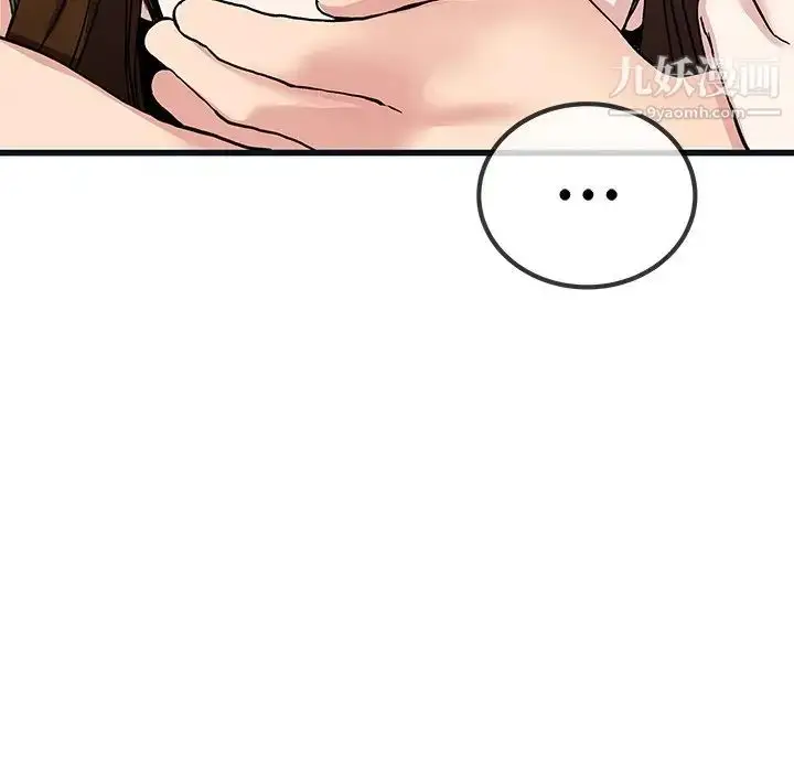 漫画《单身爸爸想恋爱》第36话第86张图