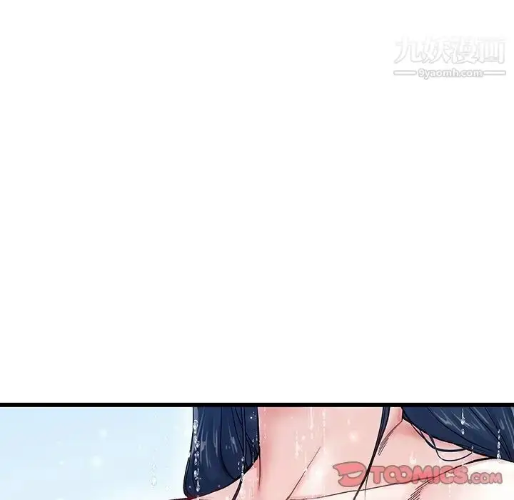 漫画《单身爸爸想恋爱》第36话第9张图