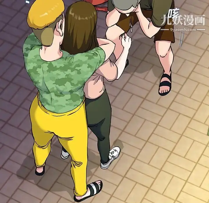 漫画《单身爸爸想恋爱》第36话第94张图