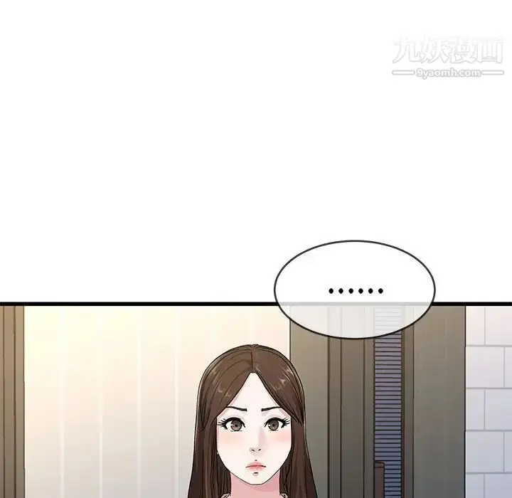 漫画《单身爸爸想恋爱》第38话第100张图
