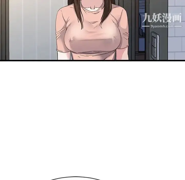 漫画《单身爸爸想恋爱》第38话第101张图