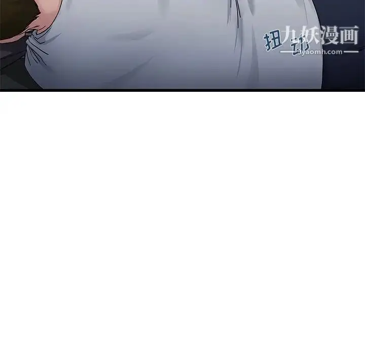漫画《单身爸爸想恋爱》第38话第103张图