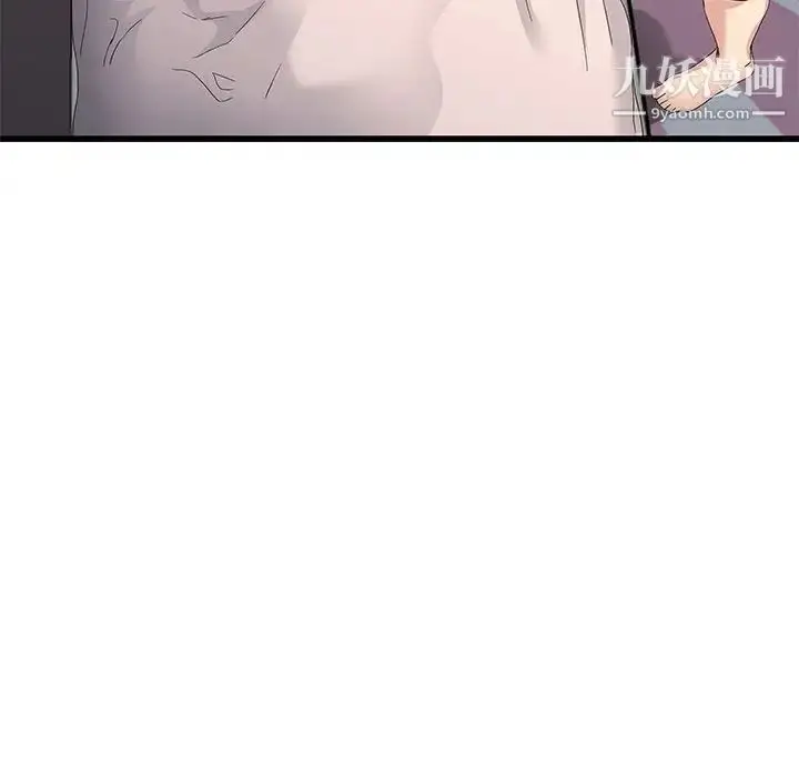 漫画《单身爸爸想恋爱》第38话第24张图