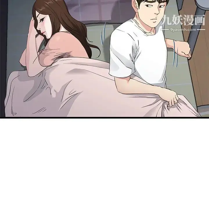漫画《单身爸爸想恋爱》第38话第27张图
