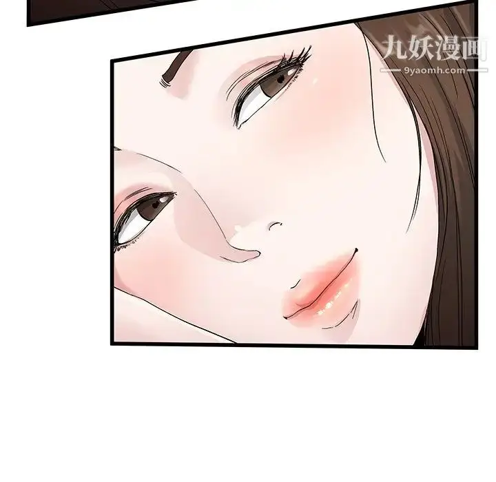 漫画《单身爸爸想恋爱》第38话第29张图